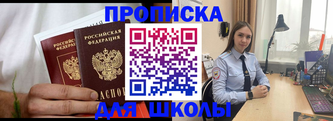 найти адрес прописки в Тверской области